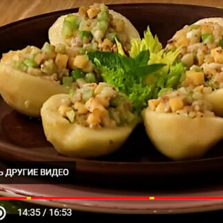 Салат з селерою, грушею і сиром
