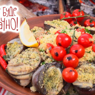 кус-кус в котле с речной форелью, кус-кус в котле с речной форелью рецепт, кус-кус в котле с речной форелью видео рецепт, кус-кус в котле с речной форелью все буде смачно, как приготовить кус-кус в котле с речной форелью