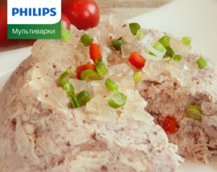 рецепт куриного сальтисона в мультиварке филипс, рецепт приготовления куриного сальтисона в мультиварке, как приготовить куриный сальтисон в мультиварке, состав куриного сальтисона для мультиварки, как приготовить куриный сальтисон в мультиварке филипс