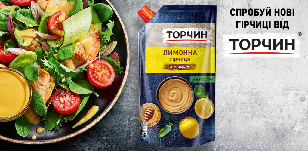 горчица торчин