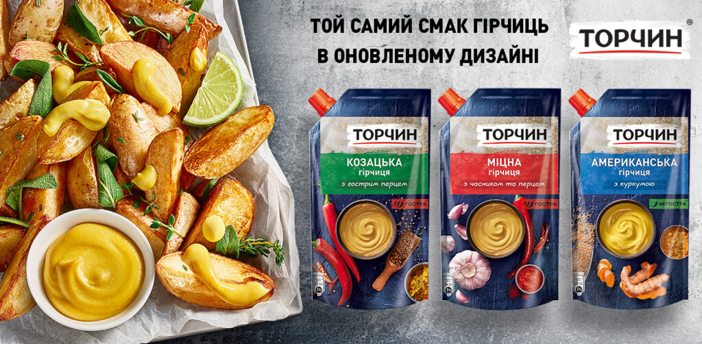 торчин гірчиця