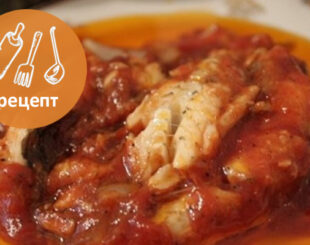 Бички в томаті